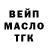 ГАШ ice o lator Gleb Kaz