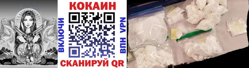 Купить  Лосино-Петровский  КОКАИН Fish Scale 