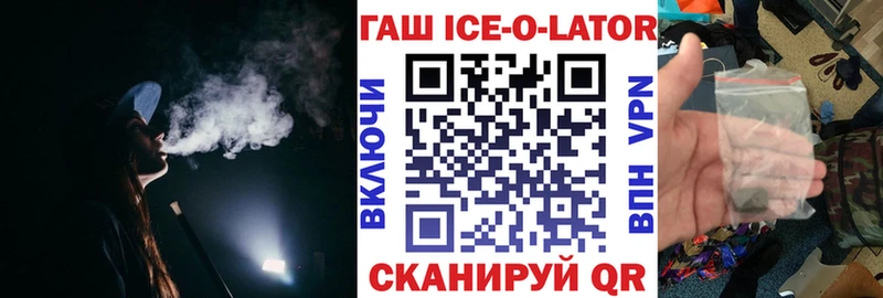 Купить  Лосино-Петровский  ГАШИШ индика сатива 
