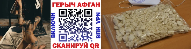 Героин белый  Купить где  Лосино-Петровский 