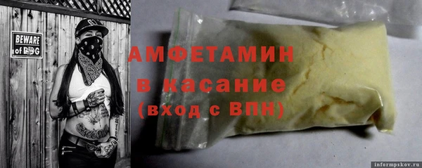 первитин Надым