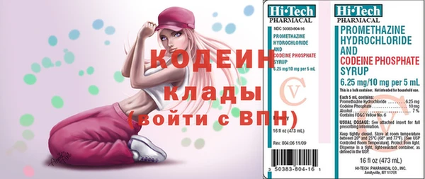первитин Надым