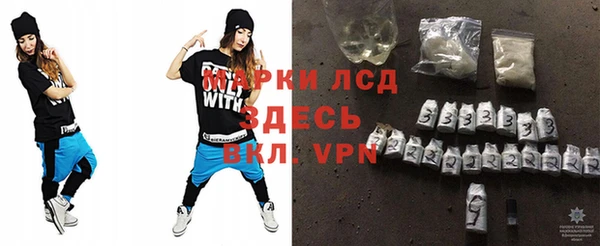 наркотики Навашино