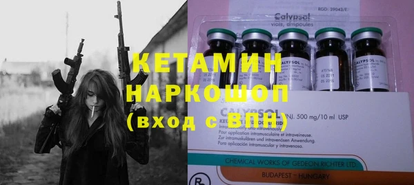 наркотики Навашино