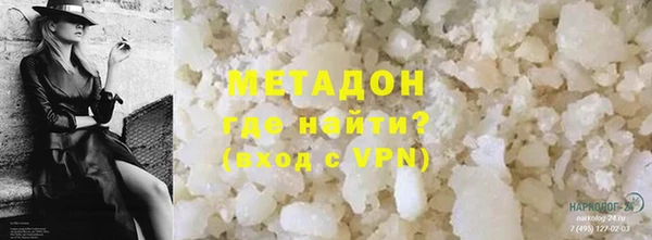 наркотики Навашино