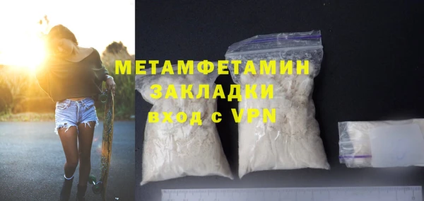 наркотики Навашино