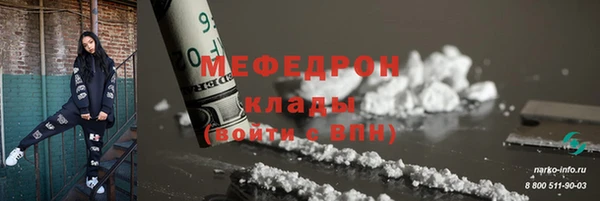 первитин Надым