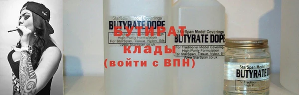 наркотики Навашино