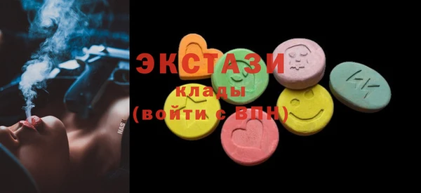 наркотики Навашино