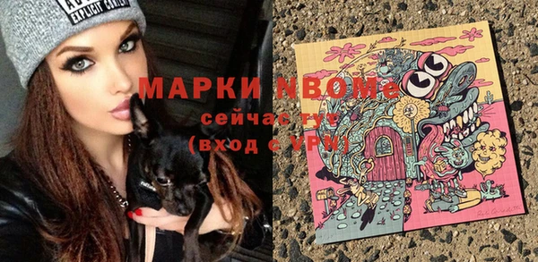наркотики Навашино