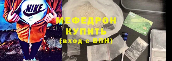 первитин Надым