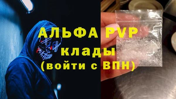 apvp Наволоки