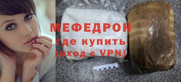 первитин Надым
