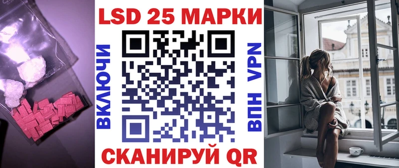 Купить закладки  Лосино-Петровский  LSD-25 экстази кислота 