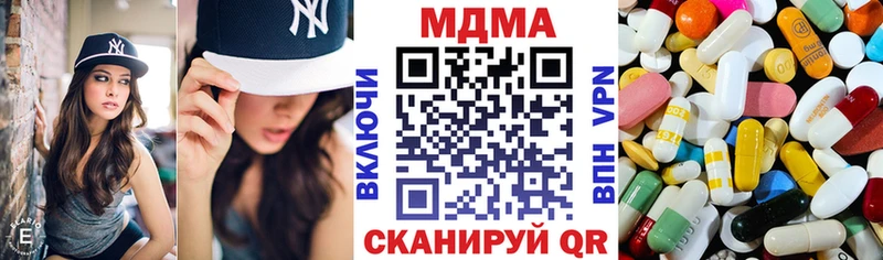 Купить закладки  Лосино-Петровский  MDMA Molly 