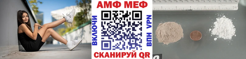 Купить где  Лосино-Петровский  Метамфетамин Methamphetamine 