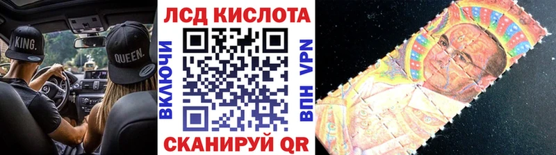 Наркотические марки 1,8мг  Купить  Лосино-Петровский 