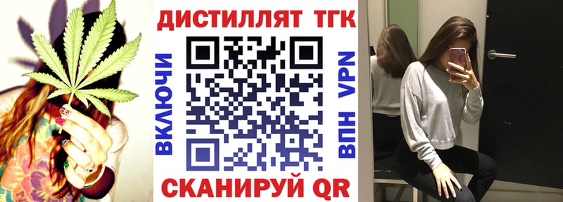 Дистиллят ТГК Wax  Купить где  Лосино-Петровский 